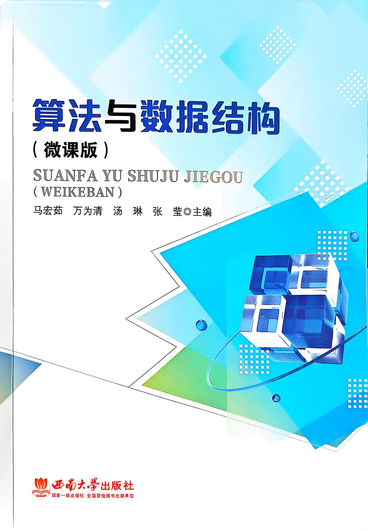 江西工程學(xué)院：以數(shù)智轉(zhuǎn)型助力地方產(chǎn)業(yè)躍升，書寫產(chǎn)教融合新篇_fororder_圖片3