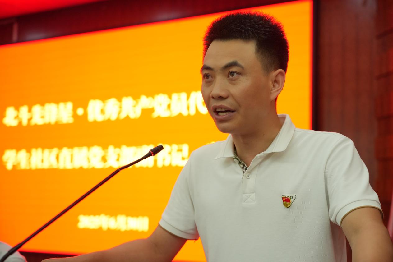 江西工程學(xué)院盛大舉行慶祝中國共產(chǎn)黨成立104周年暨“七一”表彰大會